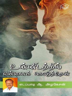 cover image of Unnidathil Ennai Koduthen